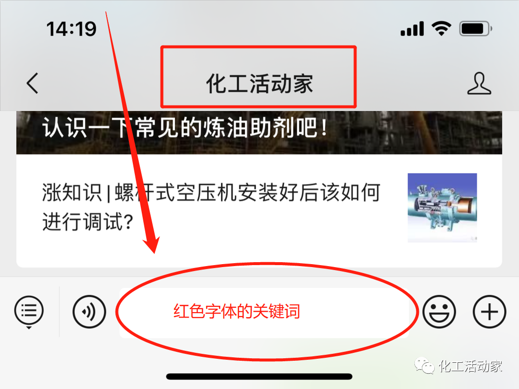 干货分享│止回阀失效事故分析与解决对策,遇到问题拿出来直接找原因!的图11
